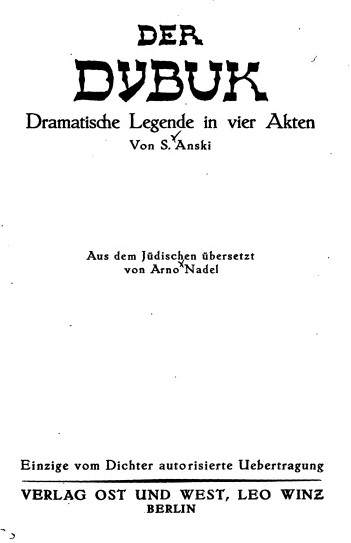 1921 title page for S. Ansky's The Dybbuk