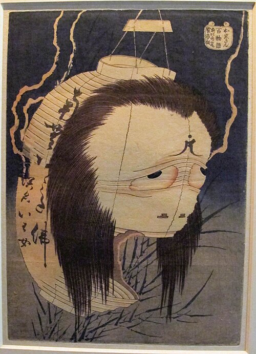 Katsushika Hokusai's print of Oiwa's face emerging from a torn paper lantern, from the series One Hundred Ghost Stories, 1831-32