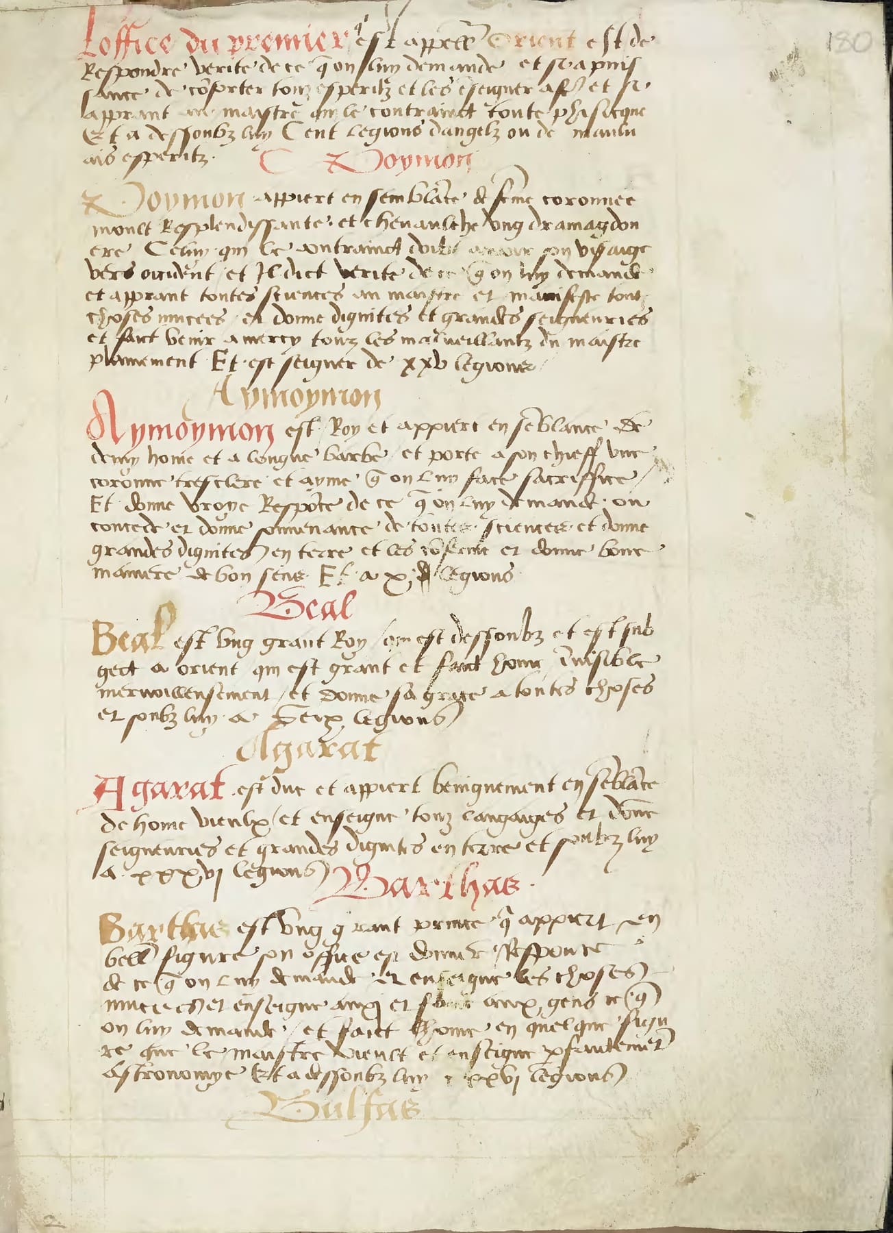 Fifteenth-century Livre des esperitz manuscript page containing the Poymon entry